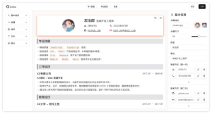 Resume Builder 在线简历生成工具 Github开源项目 dnd-resume