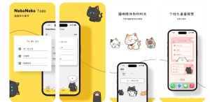 NekoNeko TODO – 可爱猫咪待办事项！【限免】