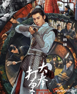 《大奉打更人》40集全附小说 百度网盘资源