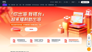 如何在 亚马逊云AWS EC2 实例上安装 宝塔面板 (BT Panel)