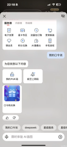 中国电信0.1-100随机话费
