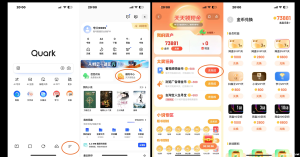 免费领取夸克网盘1TB空间，夸克每天领取容量教程