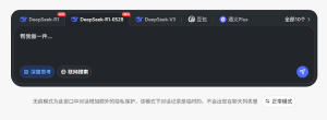 编程强到离谱！当贝AI优化的DeepSeek R1-0528、V3性能直逼o3 - ai.dangbei.com