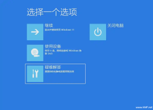 Win11中无需软件和USB而重置密码
