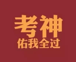 高数帮 课程合集 大学不挂科|资源库精选