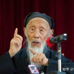 张至顺道长:八部金刚功、炁体源流、米晶子济世良方