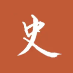 历史调研室《B站充电专属视频合集》
