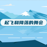 爆款网课,央视力荐 “不刷题吴姥姥” 物理十分通【小学~音视频全】