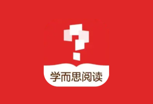 学而思大阅读L1-L6完整版【阅读提升方案 伴读+视频课+资料】