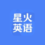 2025版《星火英语》高中英语语法全解【含语法专练】