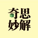 初中数学《奇思妙解几何题500道》含答案｜几何技巧专项突破