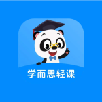 学而思KIDS学堂 —— 动画版《十万个为什么》【1.6G】