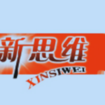 1-9年级《新思维寒假作业》（主副科全覆盖+思维拓展型寒假练习）