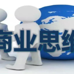 【喜马拉雅】全球富豪传记精读:商业思维进阶课