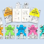 半小时漫画全集大合集（共 51 套）