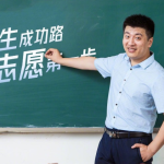 致敬张雪峰老师 – 张雪峰高考自愿填写指导资源合集【全网最全】