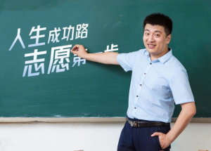 致敬张雪峰老师 - 张雪峰高考自愿填写指导资源合集【全网最全】