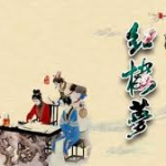 乐乐课堂动画版《红楼梦》：108集经典名著趣味启蒙