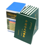 中国历代疆域政区地图《中国历史地图集》全套8册 谭其骧主编