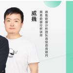 【网易云课堂】涨薪计划-12周数据分析实战营