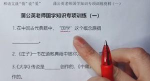 蒲公英-国学文学素养专项训练（合集1-15）