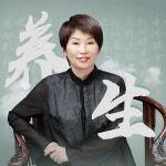有声书《精讲伤寒论》主播：曲黎敏【全138集】