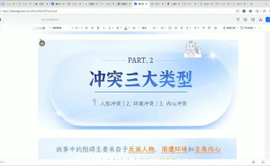 AI小说创作变现教程：从选题到发布，新手也能快速上手