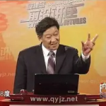 【中医课程】中医李静从舌头看体质 [视频·全12集]