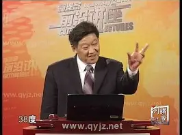 【中医课程】中医李静从舌头看体质 [视频·全12集]