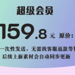 达芬奇全店素材合集（免费分享，速存）