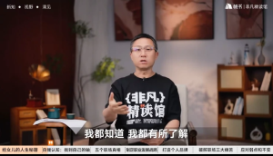 非凡精读 2026 帆书 非凡读书馆出品