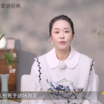 帆书 李蕾讲经典 2026 听前央视主持人李蕾讲经典,感受心灵疗愈