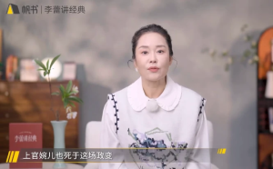 帆书 李蕾讲经典 2026 听前央视主持人李蕾讲经典，感受心灵疗愈